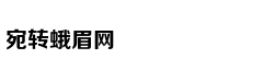 网易上流工作室深耕城市文化